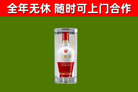 河曲烟酒回收五粮液酒.jpg