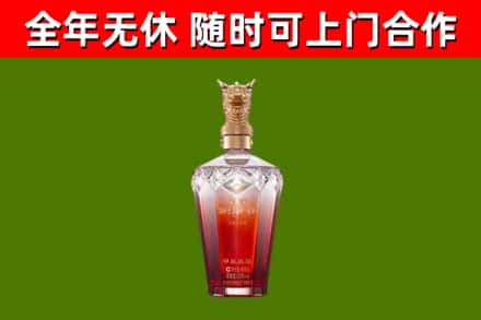 河曲烟酒回收皇家剑南春龙年.jpg