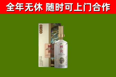 河曲烟酒回收国窖1573.jpg