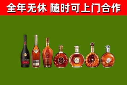 河曲回收洋酒