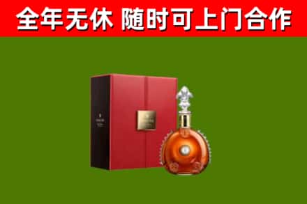 河曲回收路易十三