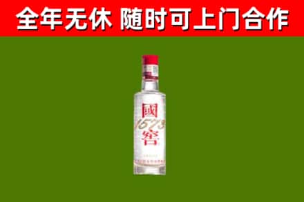 河曲烟酒回收1573酒.jpg