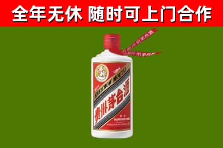 河曲烟酒回收飞天茅台酒.jpg