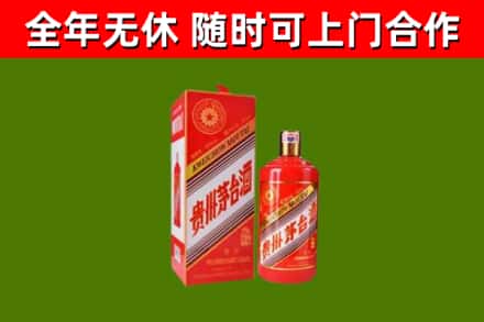 河曲烟酒回收生肖茅台酒瓶.jpg