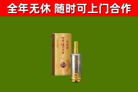 河曲烟酒回收百年泸州.jpg
