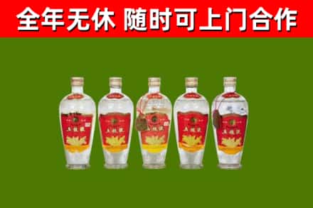 河曲烟酒回收公斤五粮液.jpg