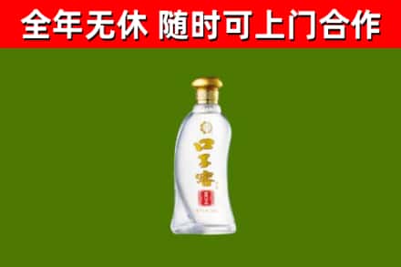 河曲烟酒回收口子窖.jpg