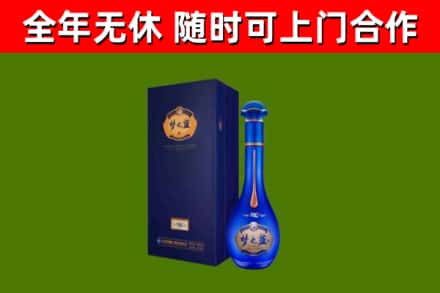 河曲烟酒回收老梦之蓝酒.jpg