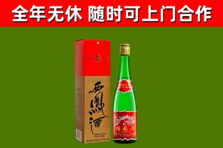 河曲烟酒回收西凤酒绿瓶.jpg
