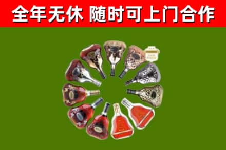 河曲回收XO