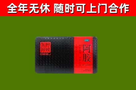 河曲烟酒回收阿胶.jpg